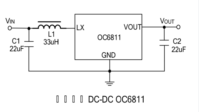 升压led恒流芯片型号OC6811